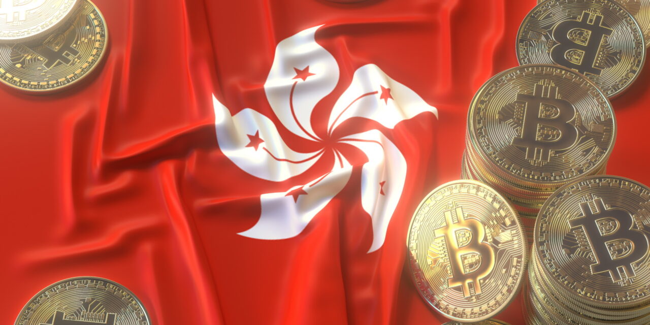 Crypto Tax Exemption Plan to Put Hong Kong Ahead in Competition for Investment